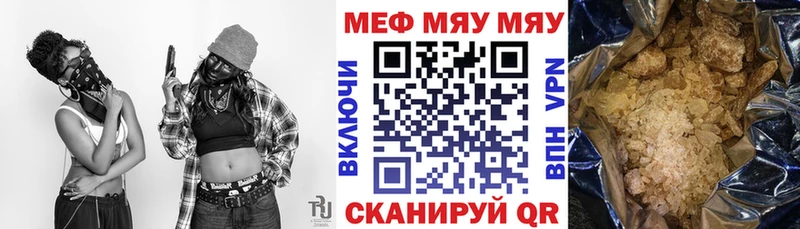 Хочу наркоту Канаш ГАШ  Каннабис  АМФЕТАМИН  Мефедрон 