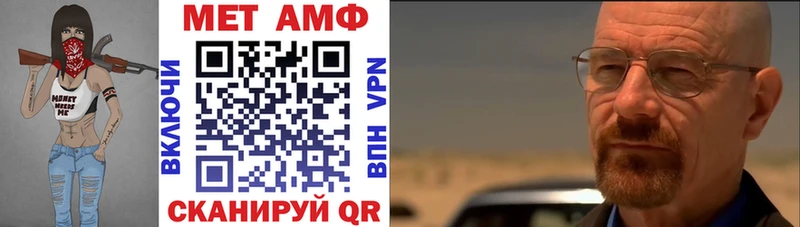 Amphetamine VHQ Канаш