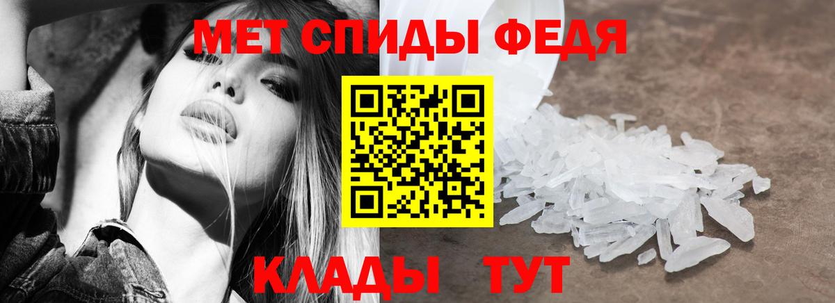Метамфетамин  ГАШИШ  Вход с VPN  МДМА  Конопля  Меф кристаллы  Канаш  Cocaine 