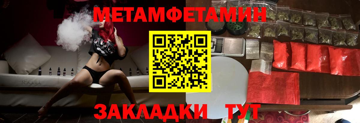 АМФЕТАМИН Розовый Канаш