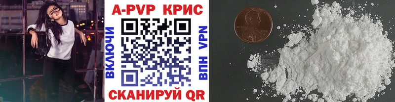 Alfa_PVP VHQ  Канаш 