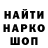 Альфа ПВП мука cmhell