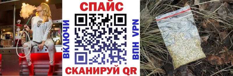 KRAKEN зеркало  магазин продажи наркотиков  Канаш  БУТИРАТ оксана 