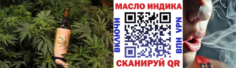 Еда ТГК конопля  darknet какой сайт  Канаш 