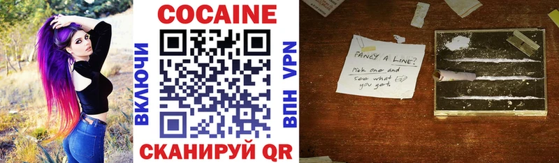 shop телеграм  Канаш  КОКАИН VHQ  mega как зайти 