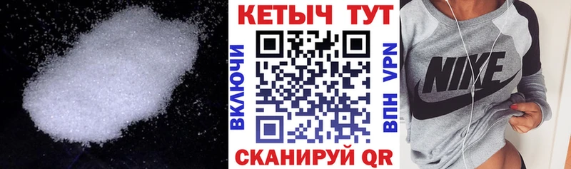 Кетамин ketamine  Канаш 