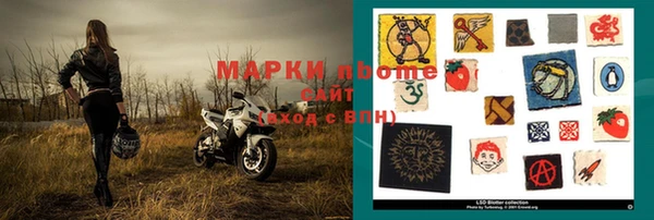 альфа пвп Михайловка
