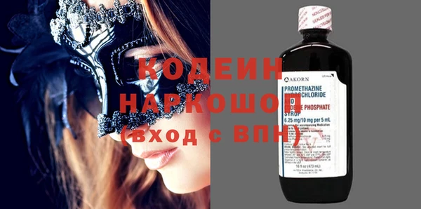 mix Елабуга