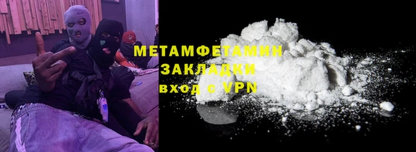 ПСИЛОЦИБИНОВЫЕ ГРИБЫ Дмитров