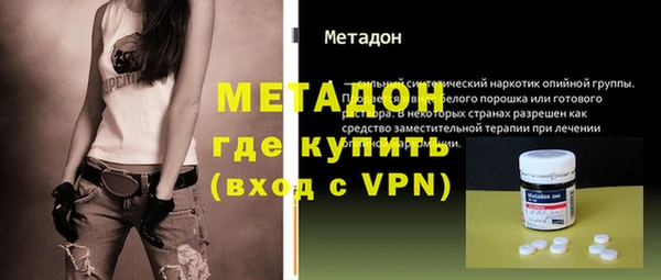 ПСИЛОЦИБИНОВЫЕ ГРИБЫ Дмитров