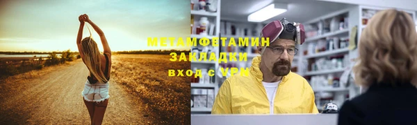 mix Елабуга