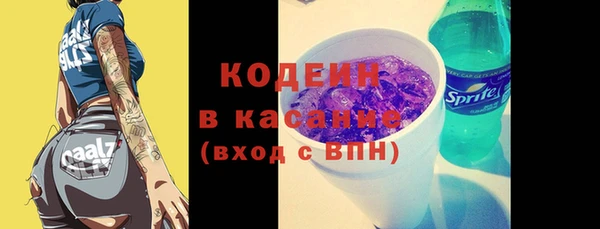 наркотики Михайловск
