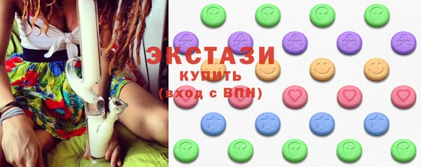 бутик Кодинск