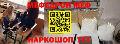 прущие грибы Бийск