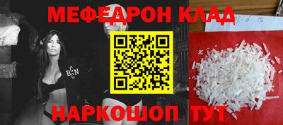 эйфоретик Беслан