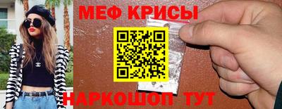 прущие грибы Бийск