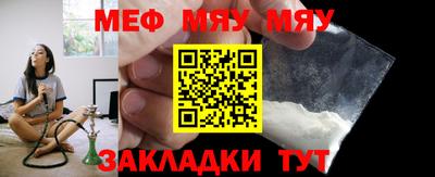 эйфоретик Беслан