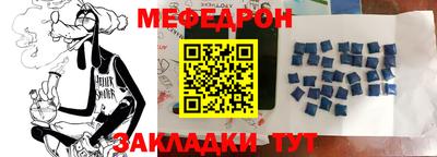 эйфоретик Беслан