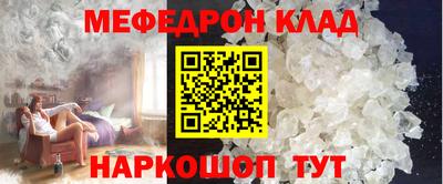эйфоретик Беслан