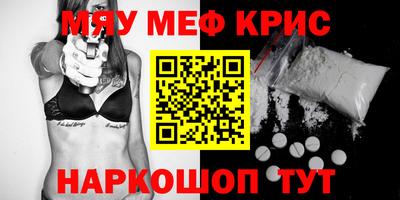 эйфоретик Беслан