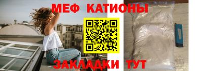прущие грибы Бийск