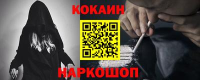 эйфоретик Беслан