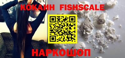 прущие грибы Бийск