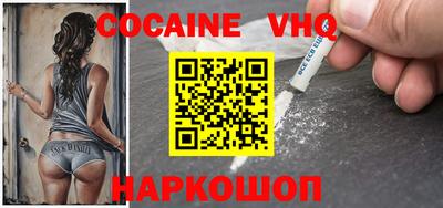 эйфоретик Беслан