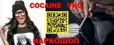 винт Берёзовский