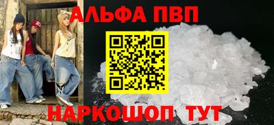 прущие грибы Бийск