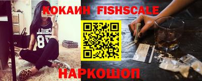 эйфоретик Беслан