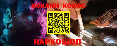 прущие грибы Бийск