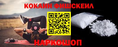 прущие грибы Бийск