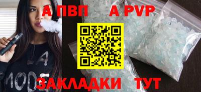 эйфоретик Беслан