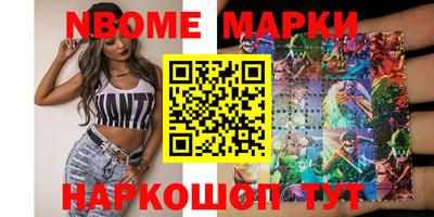 эйфоретик Беслан