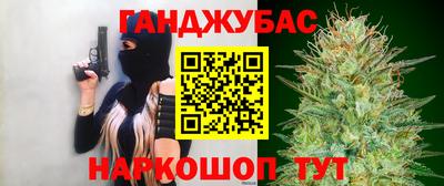 эйфоретик Беслан