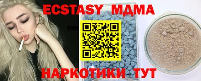 эйфоретик Беслан