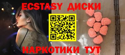 эйфоретик Беслан