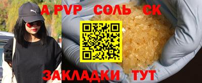 меф Камышлов