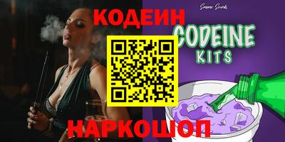 прущие грибы Бийск