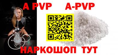 эйфоретик Беслан