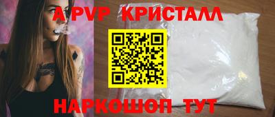 винт Берёзовский