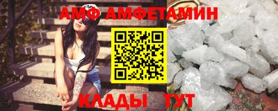 винт Берёзовский