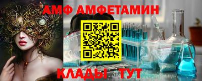 эйфоретик Беслан