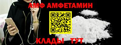 винт Берёзовский