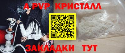 эйфоретик Беслан