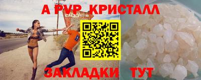 прущие грибы Бийск