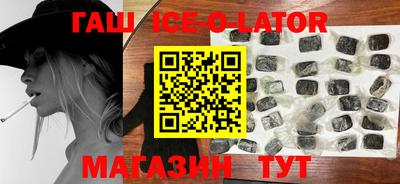 прущие грибы Бийск