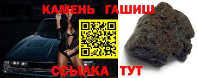 прущие грибы Бийск