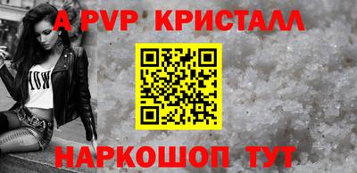 эйфоретик Беслан